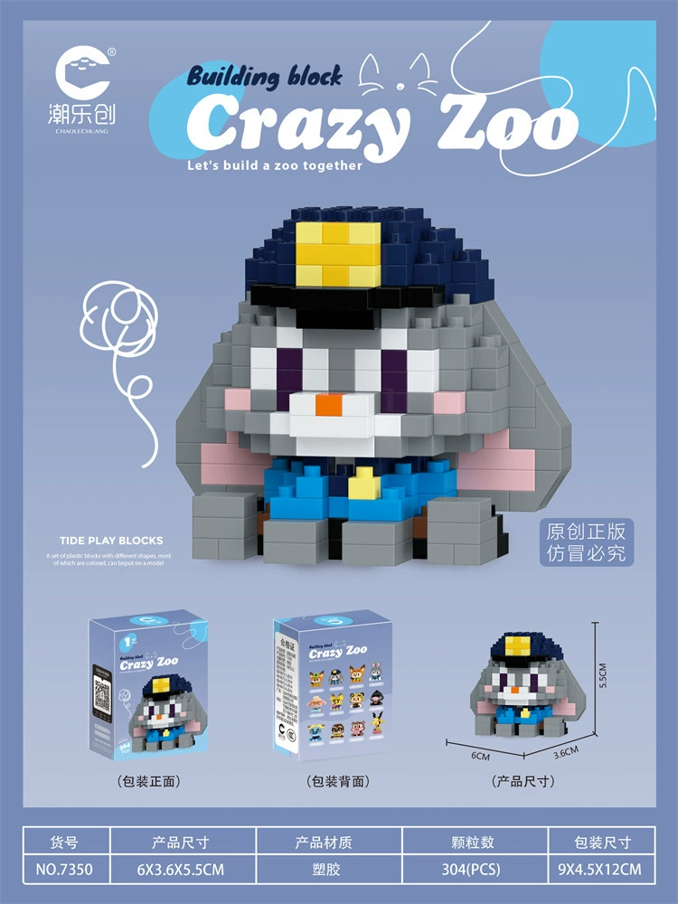 (Cross-border trading), cartoon doll, constructor, toy