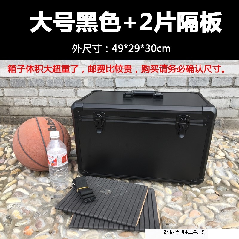 Caja de instrumentos portátiles multifuncional de aleación de aluminio negro de tamaño grande y medio, caja de herramientas de doble control de modelo aéreo con fábrica de esponjas de partición