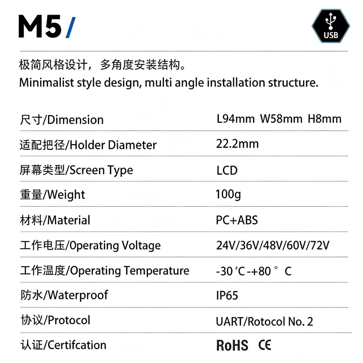 Electric bicycle mountain bike scooter LCD-M5 intelligent LCD instrument color screen black and white screen