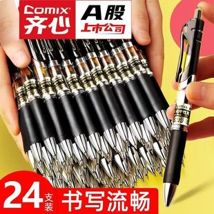�R��K3511�������ԹP0.5mm��ɫ���ֵ���䰴�ӹPо�W���ٸ�