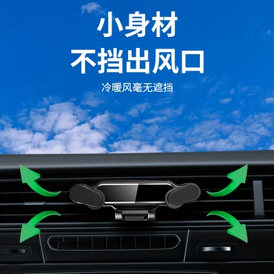 Car Navigation Compact, Stable, Practical, Car phone holder