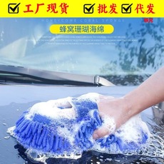 洗车海绵特大号洗车专用清洁海绵块特大号汽车珊瑚绵清洁海绵洗车 Car Foldable Dining Table Rear Seat Car Water Cup Holder Multi-functional Chair Back Portable Small Table Storage Rack