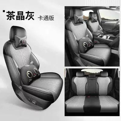 Seat Cushion Suede Leather Saddle — Modelə uyğun (Original) oturacaq örtükləri - citrine-gray-cartoon-version-note-model-year