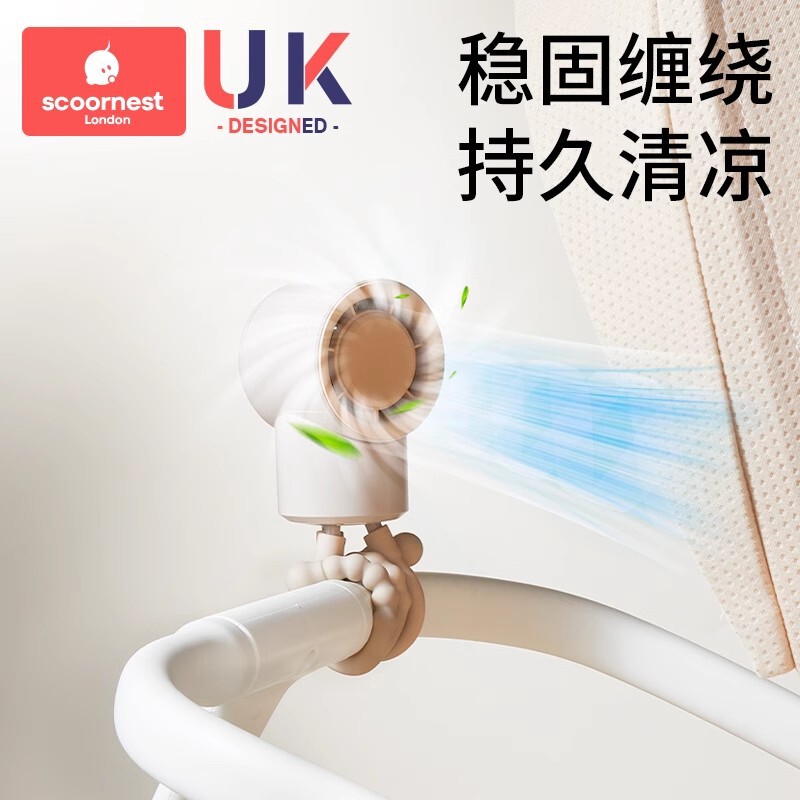 科巣八爪魚ファン軽音手持ち携帯型ベビーカー小ファンusb充電蚊よけ軽音アウトドア|undefined