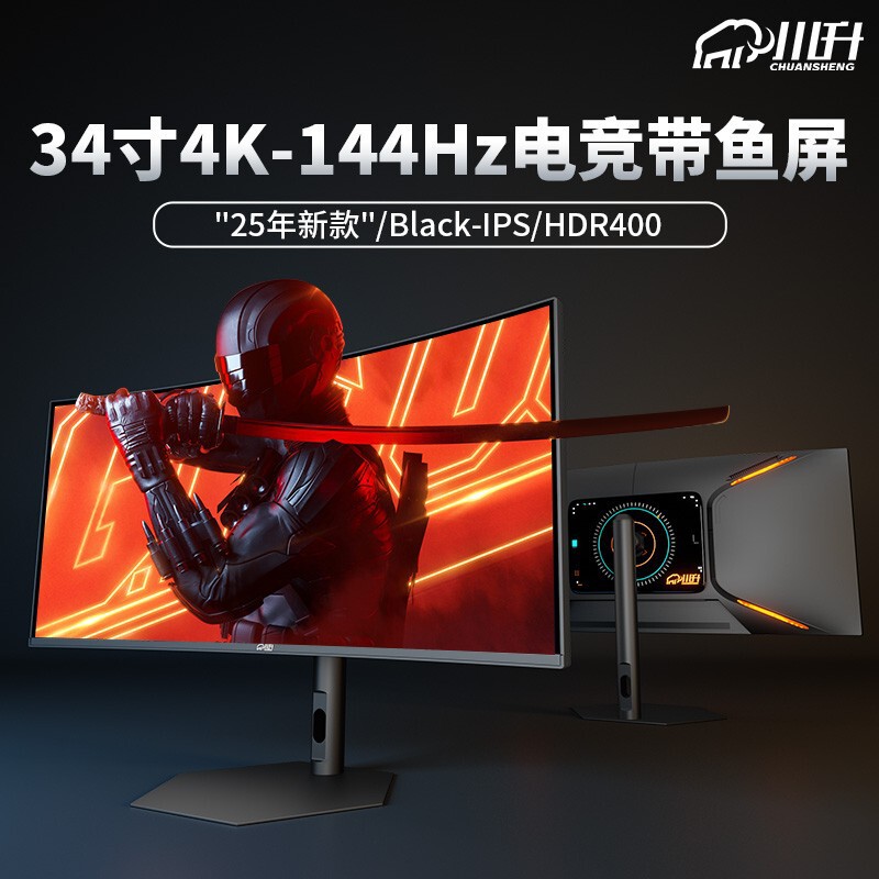 34inch Monitor 4K Computer 165Hz Ips Hardware Anti-Blue Light Display 165Hz Ultra-Wide Screen Eye Protection 34inch Monitor 4K Computer 165Hz Ips Hardware Anti-Blue Light Display 165Hz Ultra-Wide Screen Eye Protection