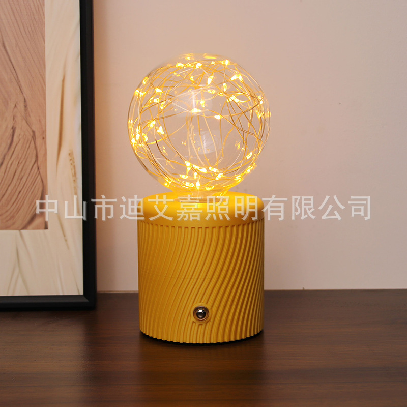 주황색 - 충전식 버전 - 전구는 포함되어 있지 않습니다.