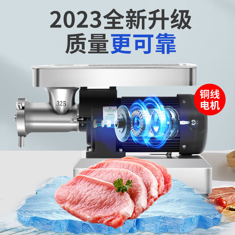 绞肉机商用大功率台式电动打冻肉碎鸡架骨搅牛羊肉机电动灌肠肉铺