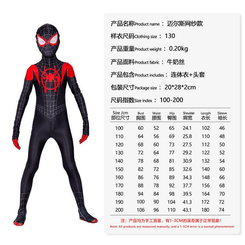 ハロウィンコス衣装黒子ヒョウジャンプスーツヘッドギアヴェノムスパイダーフルヒーローボディスーツグウェン|undefined