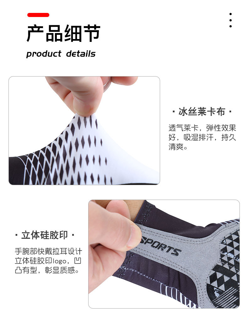 运动手套G_16.jpg