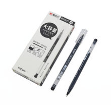 晨光大容量中性笔0.5mm全针管水笔黑色巨能写一次性笔b6901中性笔