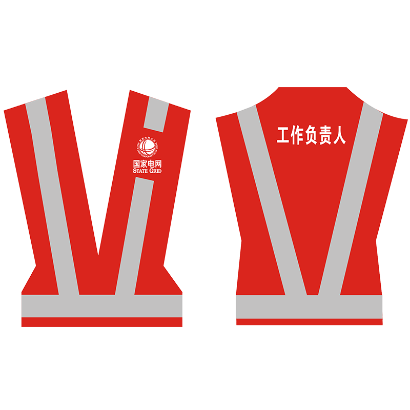 chaleco reflectante electricidad chaleco rojo jefe de trabajo de construcción de tráfico contra incendios guardia de seguridad de algodón