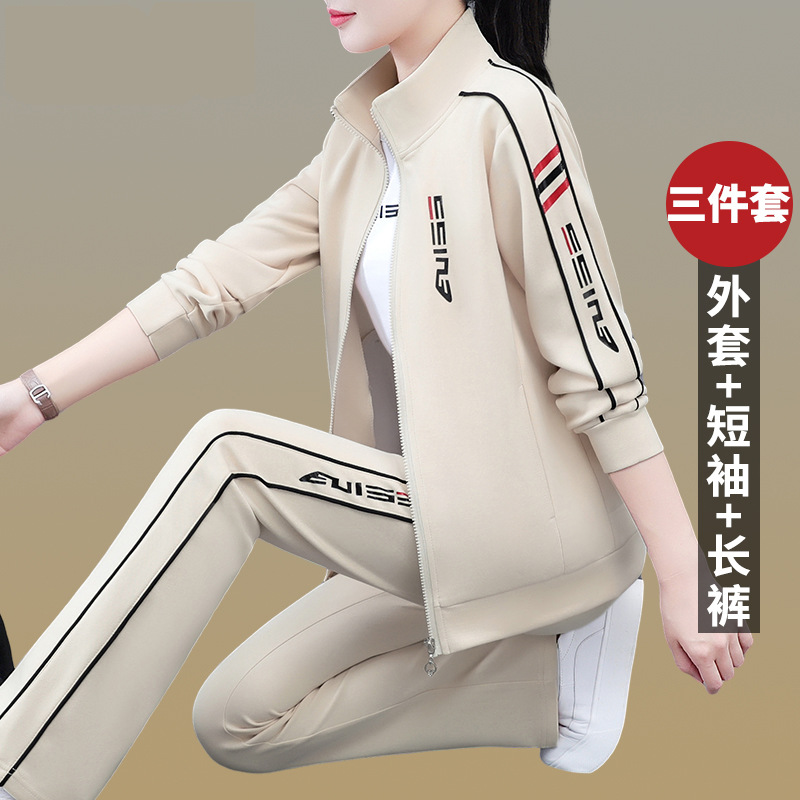 High-End Women's Sports Suit for Women 2025 New Spring and Autum Middle-Aged and Elderly Style Mother's Autum Casual Three-Piece Suit