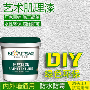 DIY��ˢ������ë������Ƞ����ἡ����ˇ�g��T�ϼy���ᱳ����