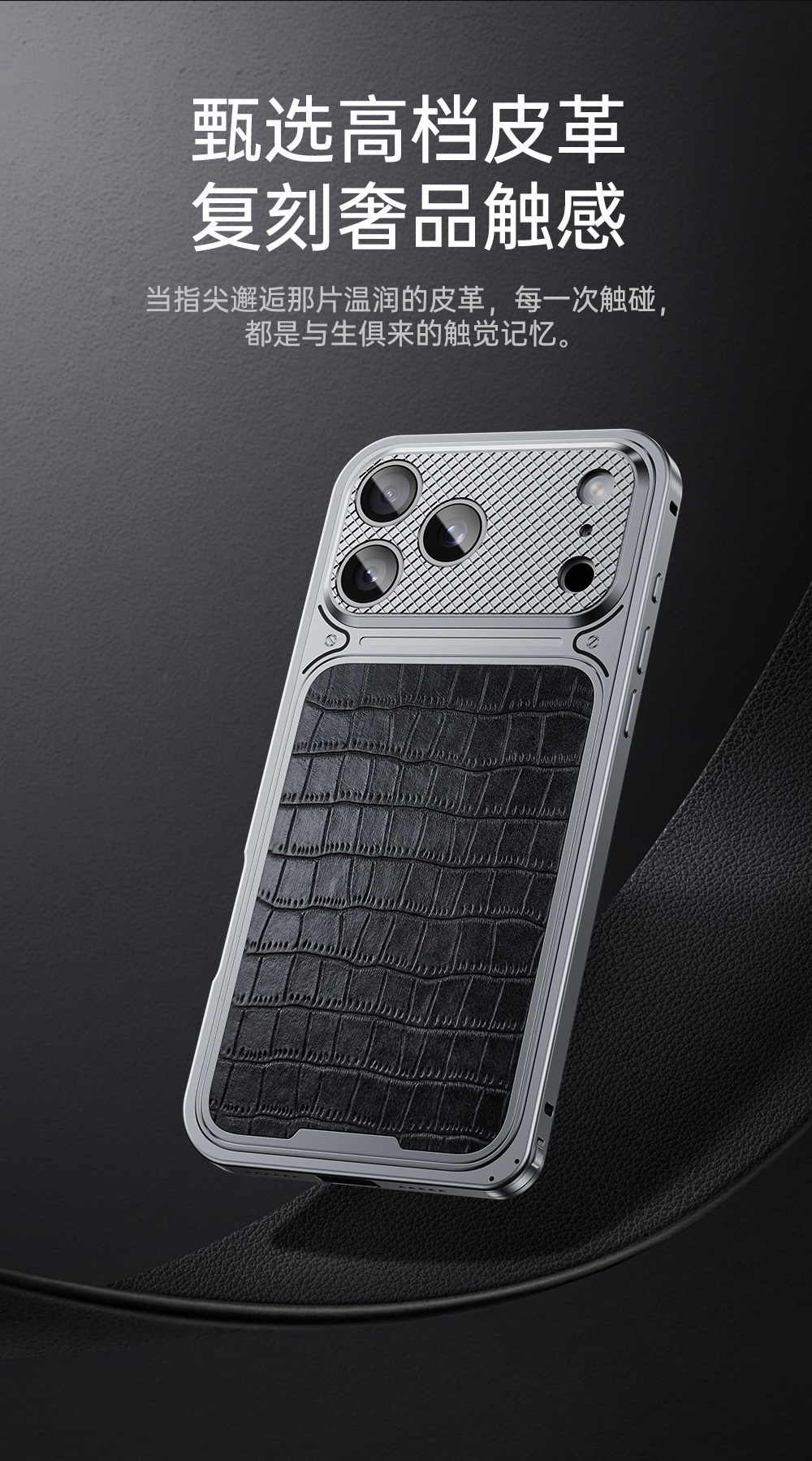 Ốp lưng iPhone 16/17 Pro Max vân da cá sấu cao cấp, viền kim loại chống sốc — Đen, Xanh dương, Đen cam, Tinh vũ cam chi tiết 6