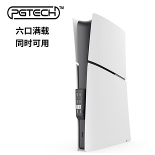 PS5slim����һUSB 2.0 HUB������ݔ�Uչ��PS5slim USB�־���