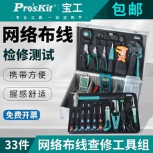̨������PK-5012�W�j�C�Ϝyԇ���b���û��A���I�S�޶��ù��߽M