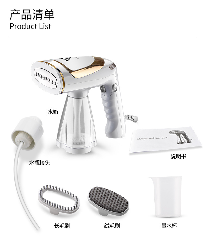 金色蒸汽刷_14