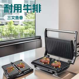220v 牛排机帕尼尼机早餐机烤肉烤肠机汉堡烤面包三明治