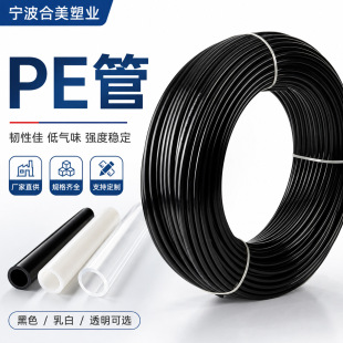 PE�oˮ�� HDPE���ˮ�� PE��100�� �r�I��ȵ͉�ݔˮ�� �S��ֱ��