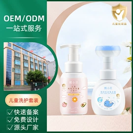 宝宝洗浴护肤;儿童面霜;宝宝护理用品