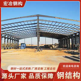 出口非洲钢结构仓库 钢结构厂家承建大跨度钢结构厂房车间办公室