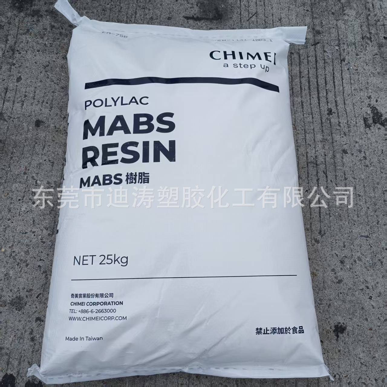 ABS台湾奇美758注塑透明级树脂原料 现货供应品质保证