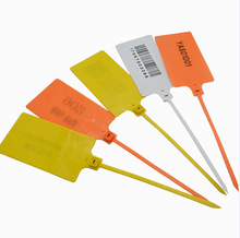 一次性物流挂签吊牌快递面单通用标签塑料标识德邦安能挂牌挂扎带