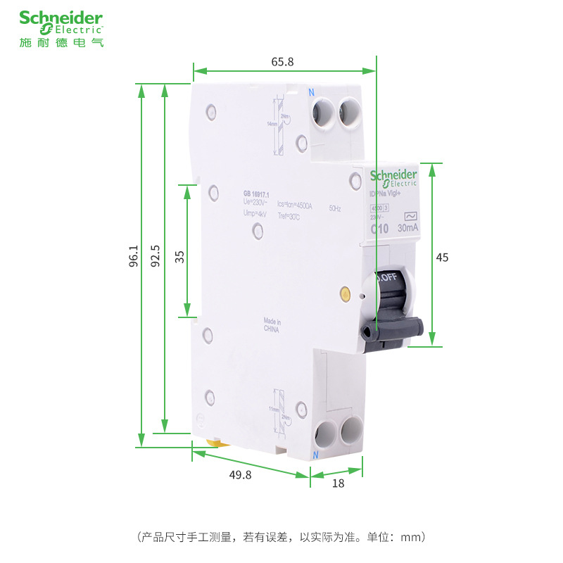 Schneider IC65N air circuit breaker with leakage protection IDPNa Vigi integrated 1P+N leakage protection circuit breaker