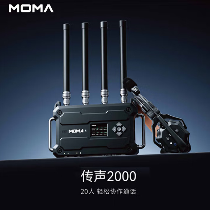 MOMA MOMA Sound Transmission 2000 ワイヤレス通話システム 350m 全二重ヘッドセットディレクター内部インターホンヘッドセット|undefined