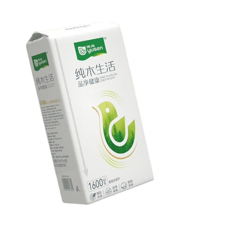 雨森底部抽纸大包悬挂抽取式卫生纸壁挂式家庭学生宿舍抽纸厕所纸|undefined