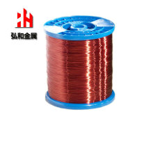 聚酯铜包铝漆包线QZ/PEW型号齐全