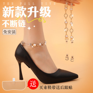 �¿����ⰲ�b����Ь���߸�Ь�������������_͸���[��ϵЬ��