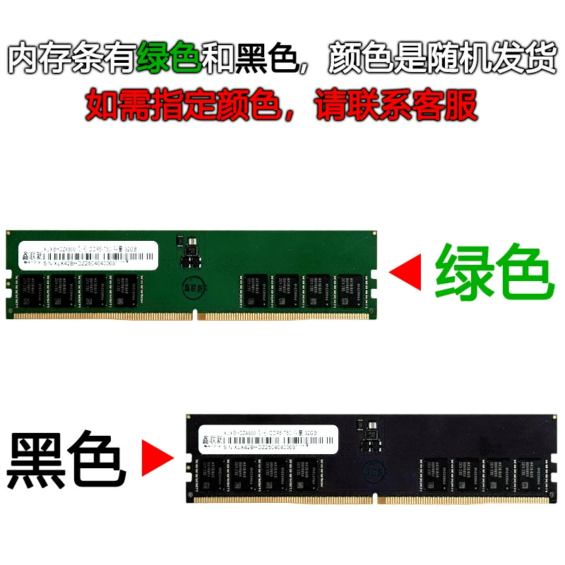 Новый DDR5 память чипы 4800-6400 МГц для настольных компьютеров отправляются случайно