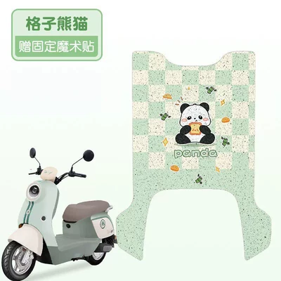 Pads, and Electric Scooter Decorations, Electric vehicle foot mat - plaid-panda-good-silk-circle-more-wear-resistant