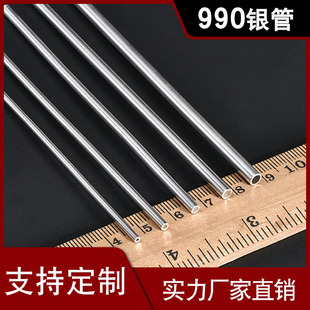 990 Silver Tube Silver Raw Material Silver Bar Silver Version Pure Silver Material DIY Semi-Finished Handmade Hollow Seamless Pore Inlay