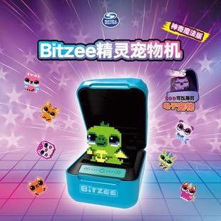 New spinmaster Biss Genuine Electronic Pet Machine Game Classic Pet Feeding Decompression Toy