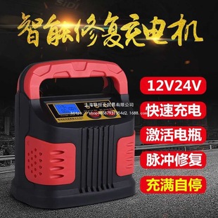��܇�ƿ�����12v24v���ʼ��~ȫ�Ԅ�ͨ���ͳ�M��ͣĦ�г�늙C