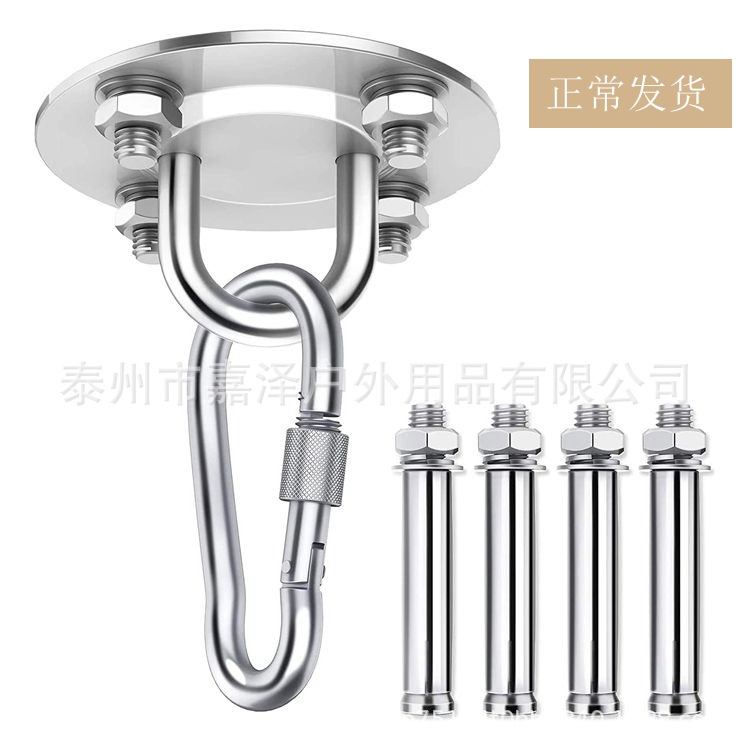 Stainless Steel Rocking Yoga Fixed Plate Hanging Chair Hammock Swing Swivel Hook Sandbag Fixed Buckle Fitness Accessories