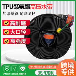 10Ӣ��12��ڏ�TPU�p��۰���ˮ��14NBR�߉�ܛ�ܱ�ƽ��������ˮ��