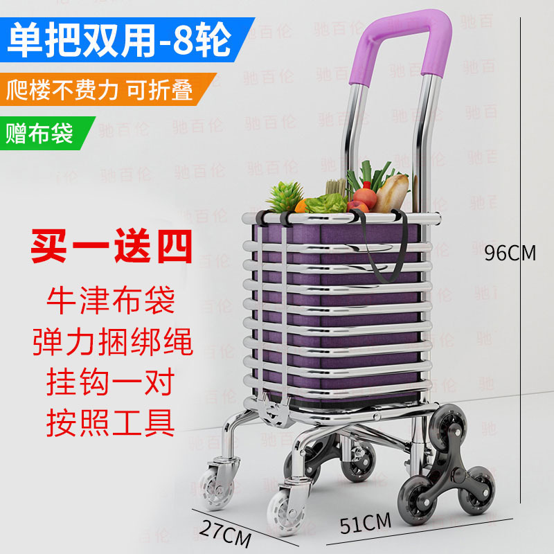 Carrito de compras de verduras pequeño carro de tracción doméstico plegable carro de tracción de compras ligero carro de tracción de compras para ancianos subir escaleras carro de tracción de mercancías carro de compras