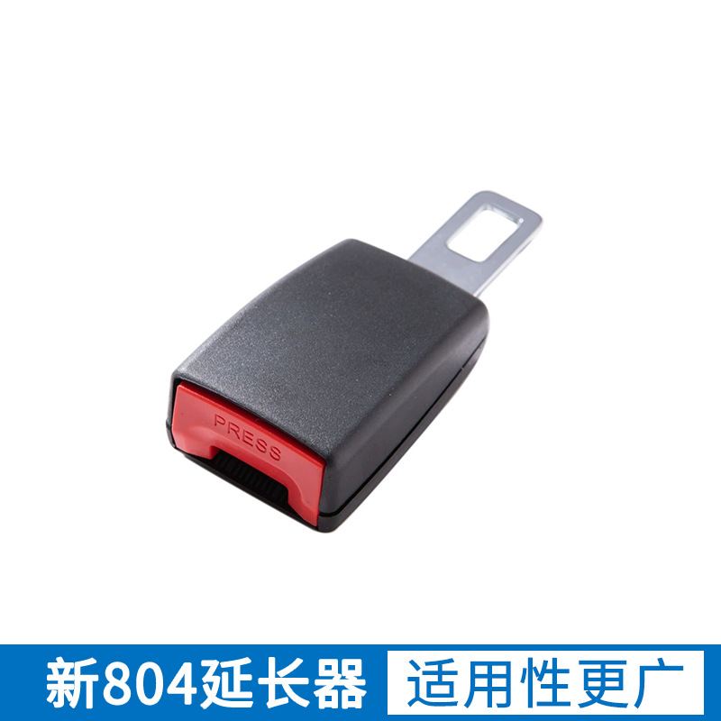 Accesorios para Automóviles Más Vendidos en el Extranjero, Inserto de Base, Correa de Extensión Anti-estrangulamiento, Hebilla para Automóvil, Colección de Accesorios para Automóviles