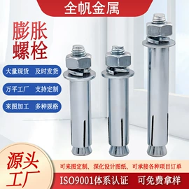 螺栓;其他紧固连接;螺柱