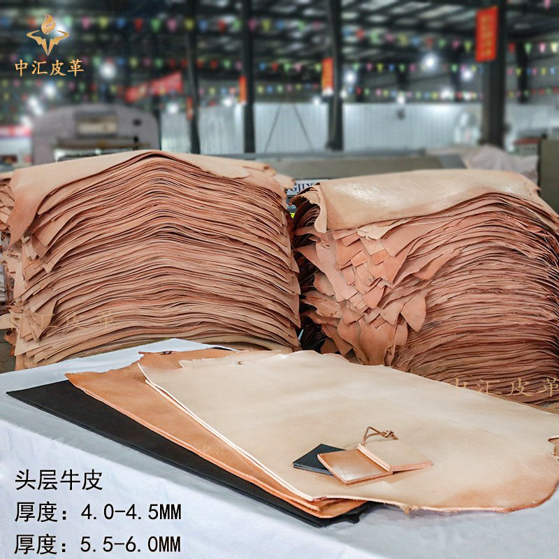 头层牛皮 植鞣皮 现货加厚手工腰带皮皮料diy树膏皮本色牛皮4-6mm