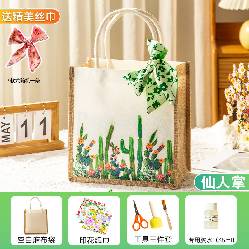 蝶古巴特diy材料包帆布包创意手工制作蝶骨麻布袋端午节团建活动|undefined