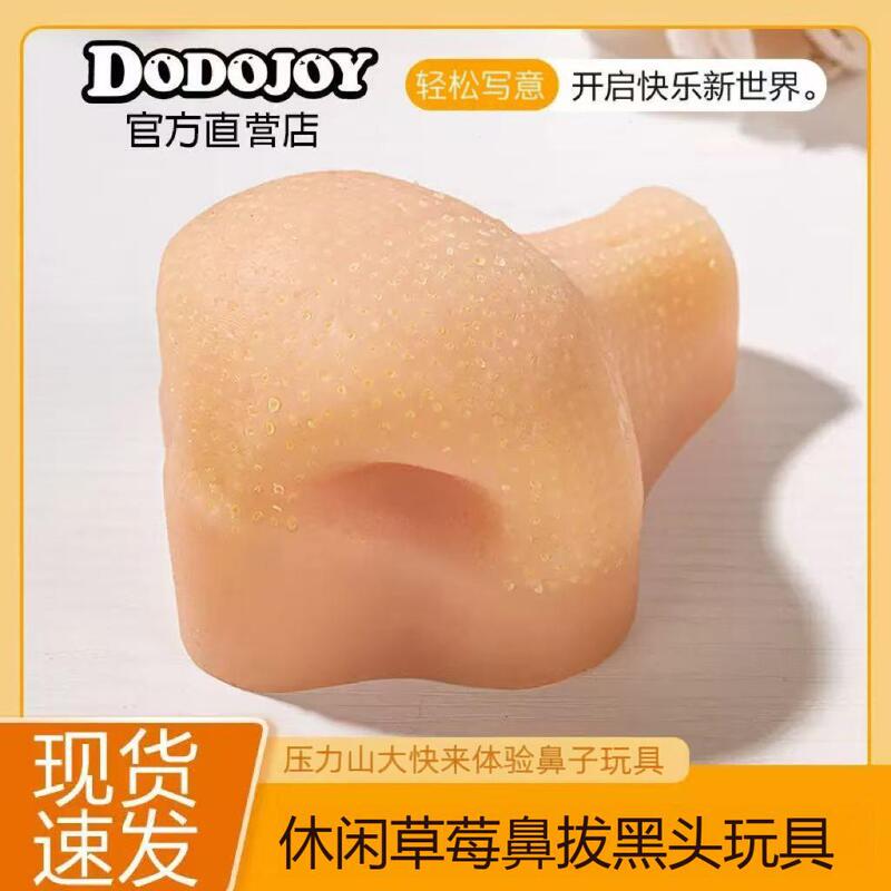 Toy Strawberry Nose Clip Acne Simulation Toy Blackhead Cleaning Model Small Toy Model