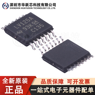 SN74LV125APWR ���bTSSOP-14 ���Bݔ�� ��·�������_�TICоƬ
