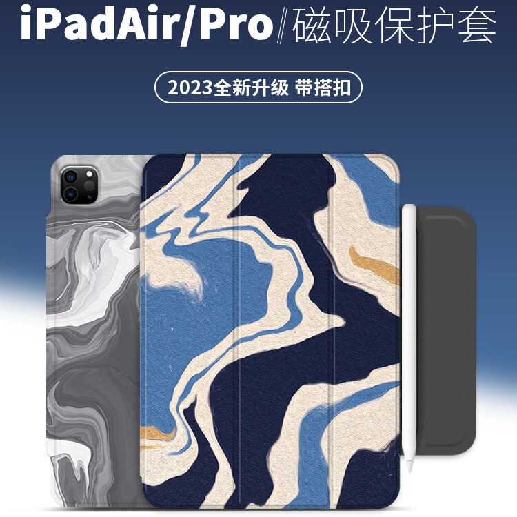 Suitable for new ipad protective cover air5 magnetic double-sided clip 11 inch shell frameless protective shell 10.9 inch intelligent adsorption