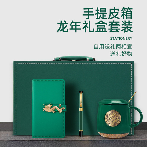 Business Gift Notebook Ceramic Cup Set for Dragon Year Company Anniversary Event Creative Gift for Clients Practical Souvenir