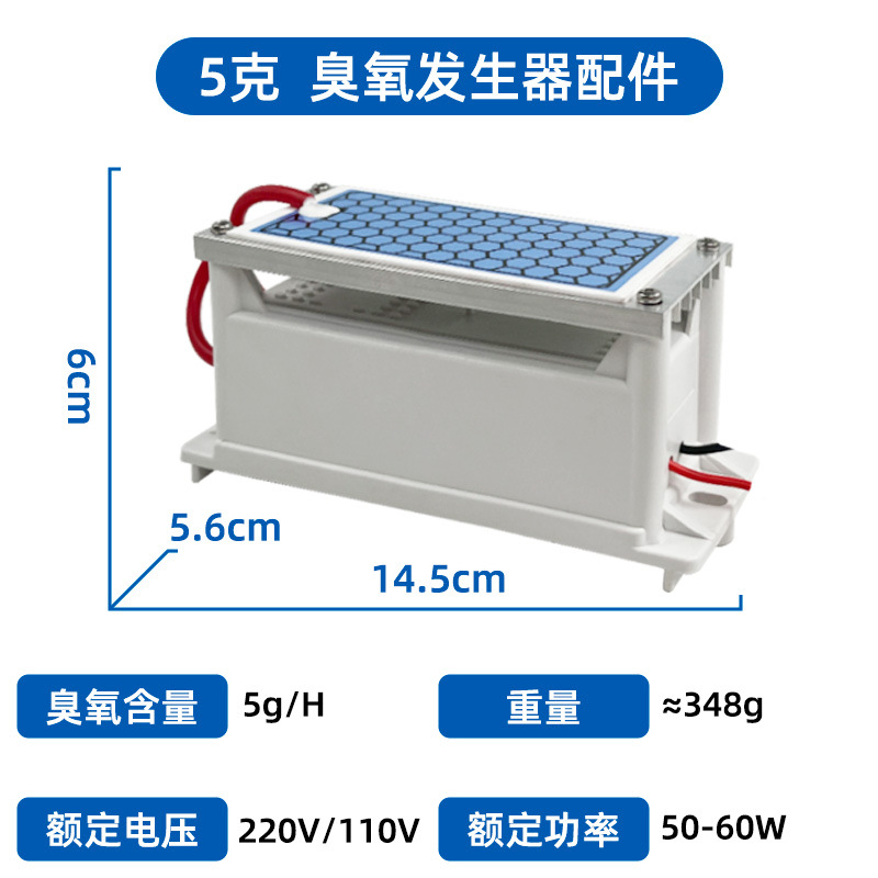 220V5G