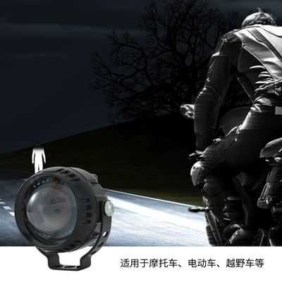Cross-Border Motorcycle Spotlights, Strong Light Motorcycle headlights, headlights